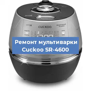 Замена датчика давления на мультиварке Cuckoo SR-4600 в Краснодаре